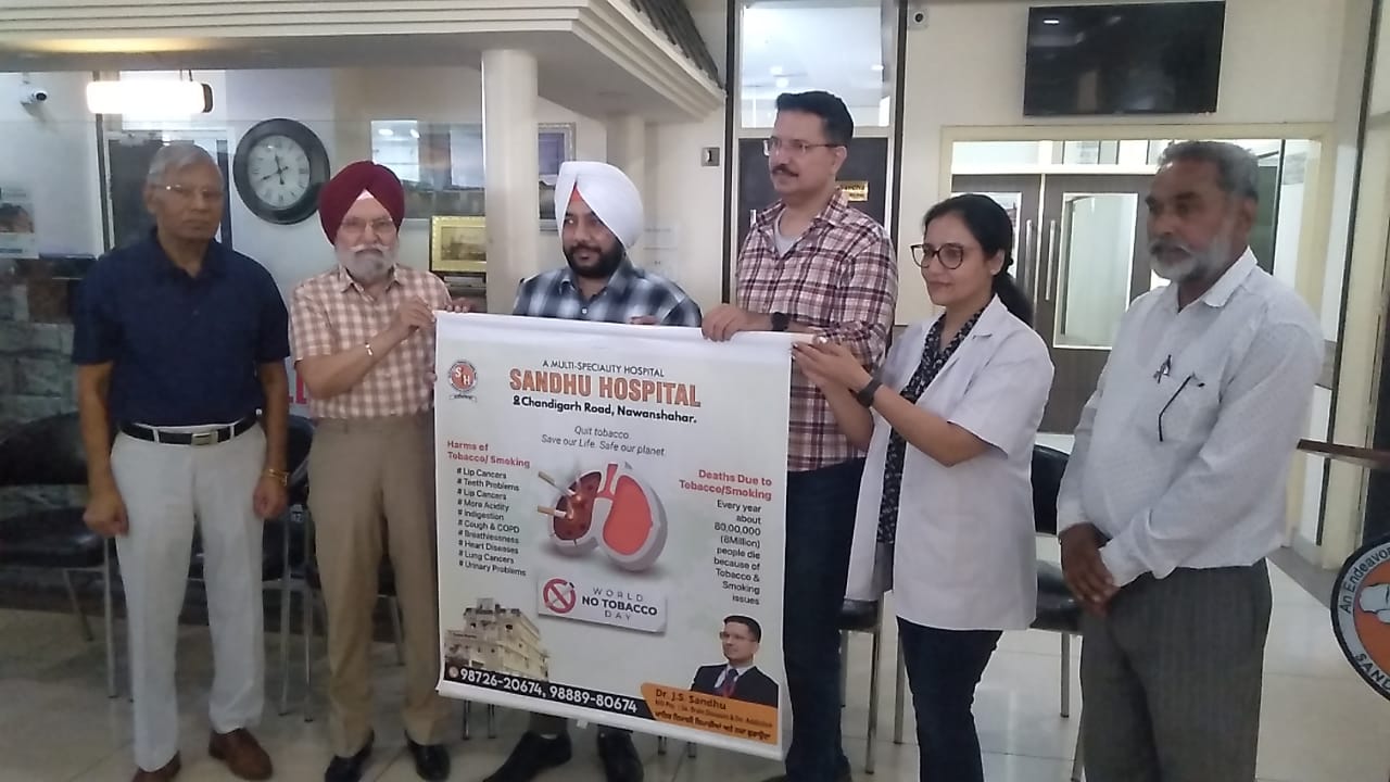 जिला विधिक सेवा प्राधिकरण ने विश्व तंबाकू निषेध दिवस मनाया।